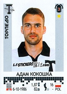 Sticker Адам Кокошка / Adam Kokoszka - Russian Football Premier League 2014-2015 n. 378 - Panini