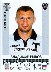 Sticker Владимир Рыков - Russian Football Premier League 2014-2015 - Panini