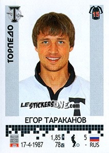 Sticker Егор Тараканов - Russian Football Premier League 2014-2015 - Panini