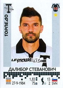 Sticker Далибор Стеванович / Dalibor Stevanovic - Russian Football Premier League 2014-2015 n. 383 - Panini