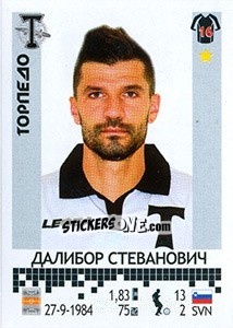 Sticker Далибор Стеванович / Dalibor Stevanovic - Russian Football Premier League 2014-2015 - Panini