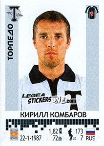 Cromo Кирилл Комбаров - Russian Football Premier League 2014-2015 n. 384 - Panini