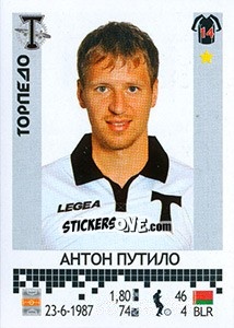 Sticker Антон Путило / Anton Putsila - Russian Football Premier League 2014-2015 - Panini