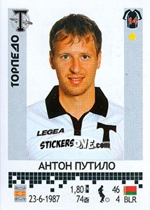 Figurina Антон Путило / Anton Putsila - Russian Football Premier League 2014-2015 n. 387 - Panini