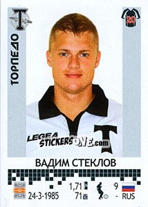 Sticker Вадим Стеклов - Russian Football Premier League 2014-2015 - Panini