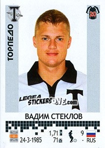 Figurina Вадим Стеклов - Russian Football Premier League 2014-2015 - Panini