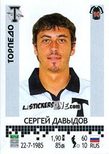 Cromo Сергей Давыдов - Russian Football Premier League 2014-2015 n. 392 - Panini