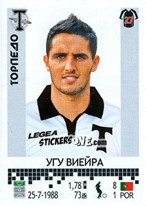Sticker Угу Виейра / Hugo Vieira - Russian Football Premier League 2014-2015 n. 393 - Panini