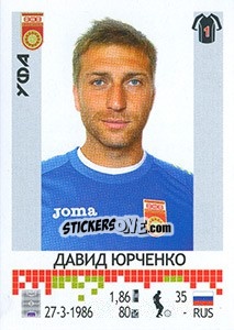 Sticker Давид Юрченко - Russian Football Premier League 2014-2015 - Panini