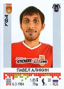 Figurina Павел Аликин - Russian Football Premier League 2014-2015 - Panini