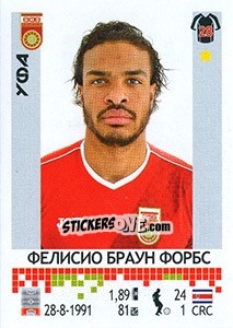 Sticker Фелисио Браун Форбс / Felicio Brown Forbes