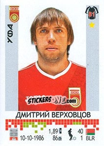 Figurina Дмитрий Верховцов - Russian Football Premier League 2014-2015 - Panini