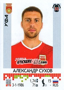Sticker Александр Сухов - Russian Football Premier League 2014-2015 - Panini