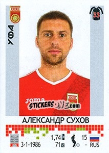 Figurina Александр Сухов - Russian Football Premier League 2014-2015 - Panini