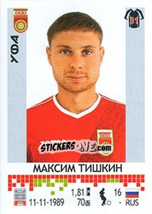 Cromo Максим Тишкин - Russian Football Premier League 2014-2015 - Panini