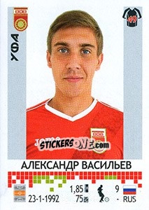 Cromo Александр Васильев - Russian Football Premier League 2014-2015 - Panini