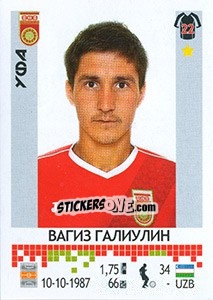 Cromo Вагиз Галиулин - Russian Football Premier League 2014-2015 n. 405 - Panini