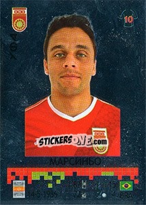 Sticker Марсиньо / Marcinho - Russian Football Premier League 2014-2015 n. 407 - Panini