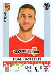 Sticker Иван Пауревич / Ivan Paurevic - Russian Football Premier League 2014-2015 - Panini