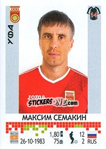 Sticker Максим Семакин - Russian Football Premier League 2014-2015 - Panini