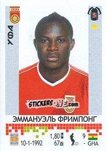 Sticker Эммануэль Фримпонг - Russian Football Premier League 2014-2015 - Panini
