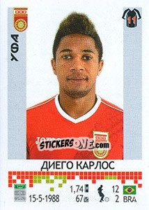 Sticker Диего Карлос / Diego Carlos - Russian Football Premier League 2014-2015 n. 413 - Panini