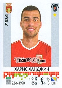 Figurina Харис Ханджич / Haris Handzic - Russian Football Premier League 2014-2015 - Panini