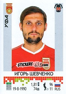Sticker Игорь Шевченко - Russian Football Premier League 2014-2015 - Panini