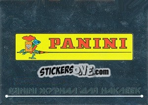 Sticker Эмблема Панини - Russian Football Premier League 2014-2015 n. 3 - Panini