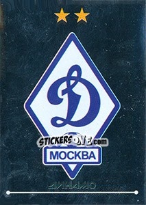 Sticker Эмблема - Russian Football Premier League 2014-2015 n. 25 - Panini