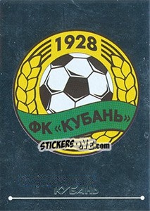 Sticker Эмблема - Russian Football Premier League 2014-2015 n. 37 - Panini