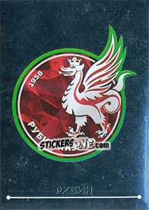 Sticker Эмблема - Russian Football Premier League 2014-2015 n. 40 - Panini