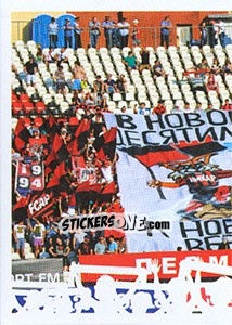 Sticker Болельщики Амкара - Russian Football Premier League 2014-2015 n. 44 - Panini