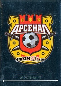 Sticker Эмблема - Russian Football Premier League 2014-2015 n. 55 - Panini