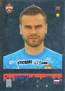 Sticker Игорь Акинфеев - Russian Football Premier League 2014-2015 n. 66 - Panini