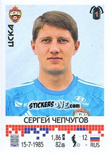 Sticker Сергей Чепчугов - Russian Football Premier League 2014-2015 n. 67 - Panini
