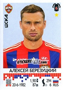 Figurina Алексей Березуцкий - Russian Football Premier League 2014-2015 - Panini