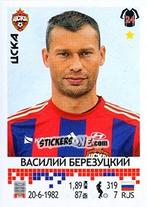 Sticker Василий Березуцкий - Russian Football Premier League 2014-2015 - Panini