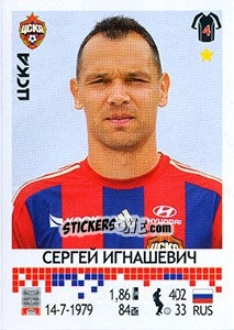 Cromo Сергей Игнашевич - Russian Football Premier League 2014-2015 - Panini