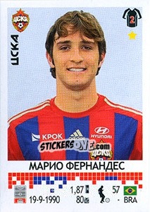 Sticker Марио Фернандес - Russian Football Premier League 2014-2015 - Panini