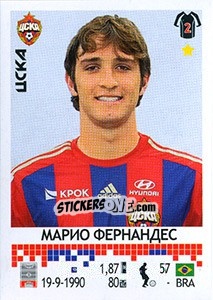 Sticker Марио Фернандес - Russian Football Premier League 2014-2015 n. 72 - Panini