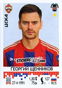 Cromo Георгий Щенников - Russian Football Premier League 2014-2015 - Panini