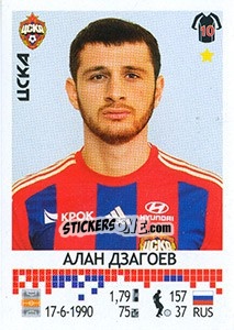 Cromo Алан Дзагоев - Russian Football Premier League 2014-2015 - Panini