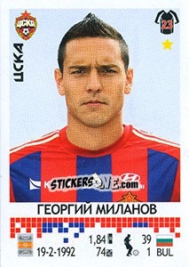 Sticker Георгий Миланов / Georgi Milanov - Russian Football Premier League 2014-2015 - Panini