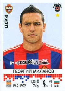 Cromo Георгий Миланов / Georgi Milanov - Russian Football Premier League 2014-2015 - Panini