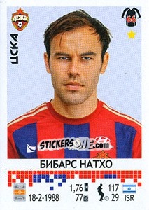 Sticker Бибрас Натхо - Russian Football Premier League 2014-2015 - Panini