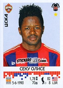Sticker Секу Олисе / Sekou Oliseh - Russian Football Premier League 2014-2015 n. 80 - Panini