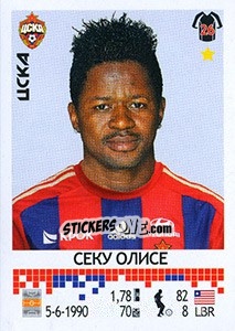 Figurina Секу Олисе / Sekou Oliseh - Russian Football Premier League 2014-2015 - Panini