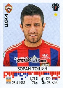 Cromo Зоран Тошич / Zoran Tošić - Russian Football Premier League 2014-2015 - Panini