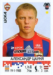 Sticker Александр Цауня / Aleksandrs Cauna - Russian Football Premier League 2014-2015 - Panini